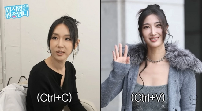 사진=유튜브 ‘밉지 않은 관종언니’ 캡처