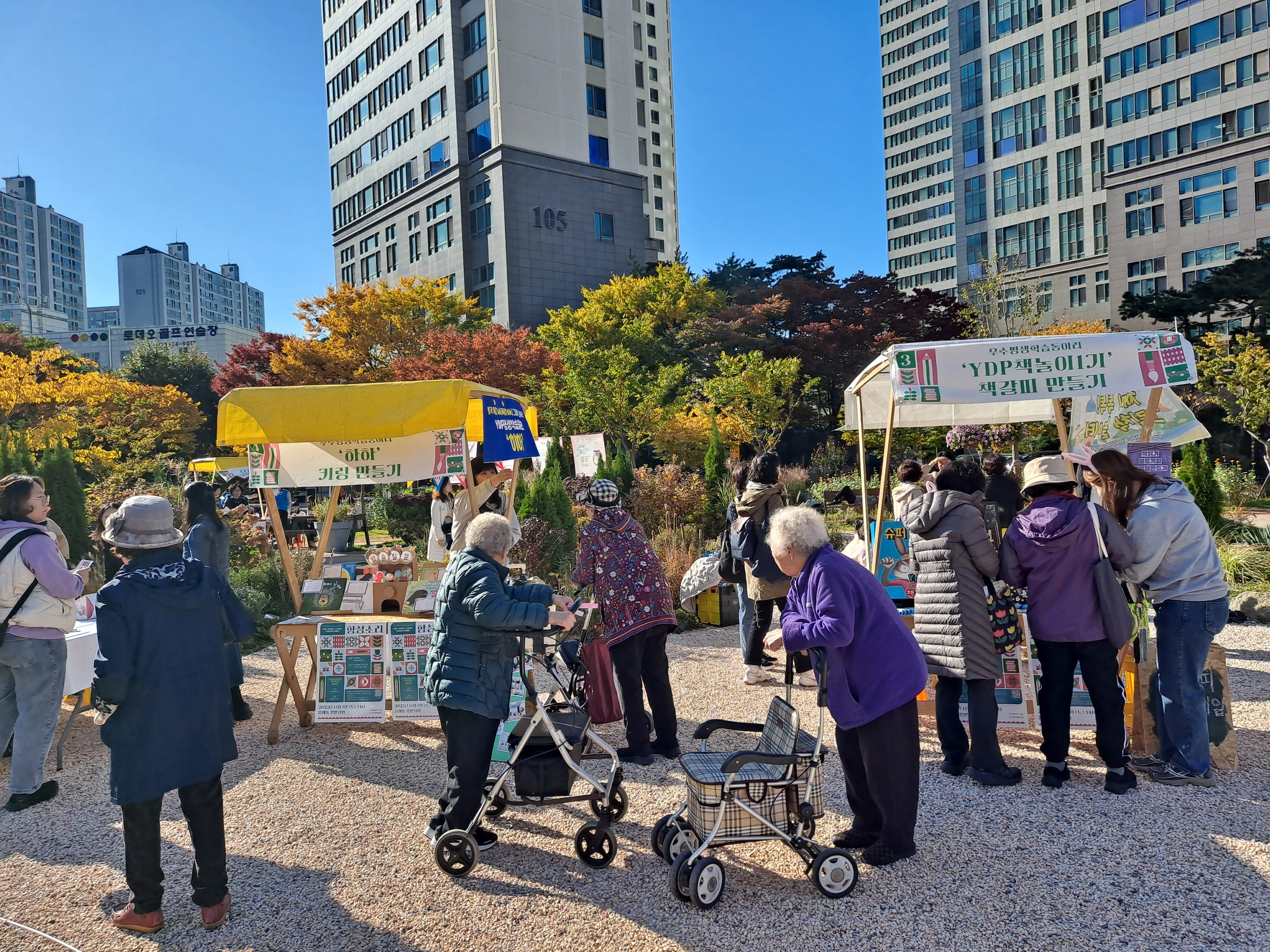 영등포구 우수 평생학습 동아리 활동 사진. 영등포구 제공