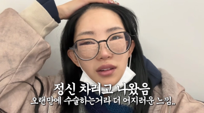 사진=최준희 유튜브 캡처