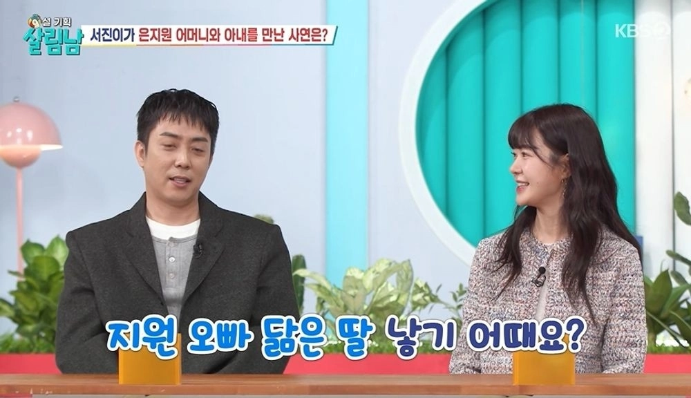 사진=‘살림하는 남자들 시즌2’ 방송화면 캡처