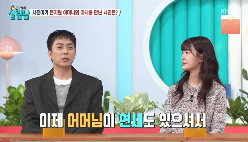 사진=‘살림하는 남자들 시즌2’ 방송화면 캡처