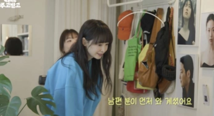 사진=유튜브 채널 ‘백은하의주고받고’ 캡처