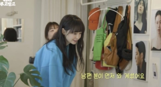 사진=유튜브 채널 ‘백은하의주고받고’ 캡처