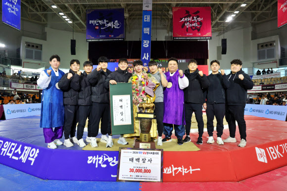 15일 충청남도 태안군 태안종합실내체육관에서 열린 ‘위더스제약 2026 태안설날장사씨름대회’ 태백장사(80kg이하)에 등극한 허선행(수원특례시청)이 이충엽 감독(오른쪽 네번째), 임태혁 코치(왼쪽 첫번째) 그리고 팀 동료들과 기념사진을 찍고 있다. 2026.2.15 대한씨름협회 제공