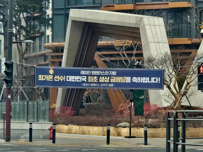 온라인 커뮤니티 ‘에펨코리아’ 캡처