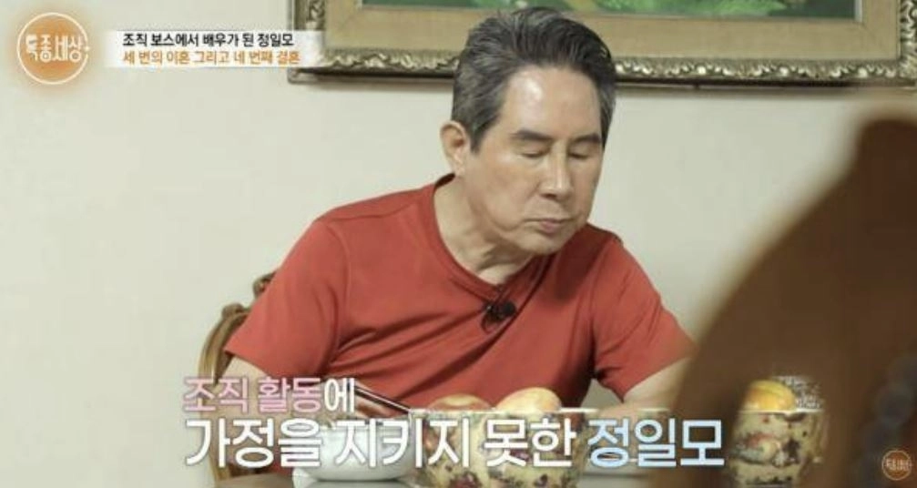 유튜브 ‘특종 세상’ 캡처