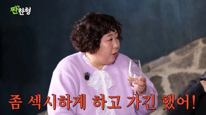 유튜브 채널 ‘짠한형 신동엽’ 캡처