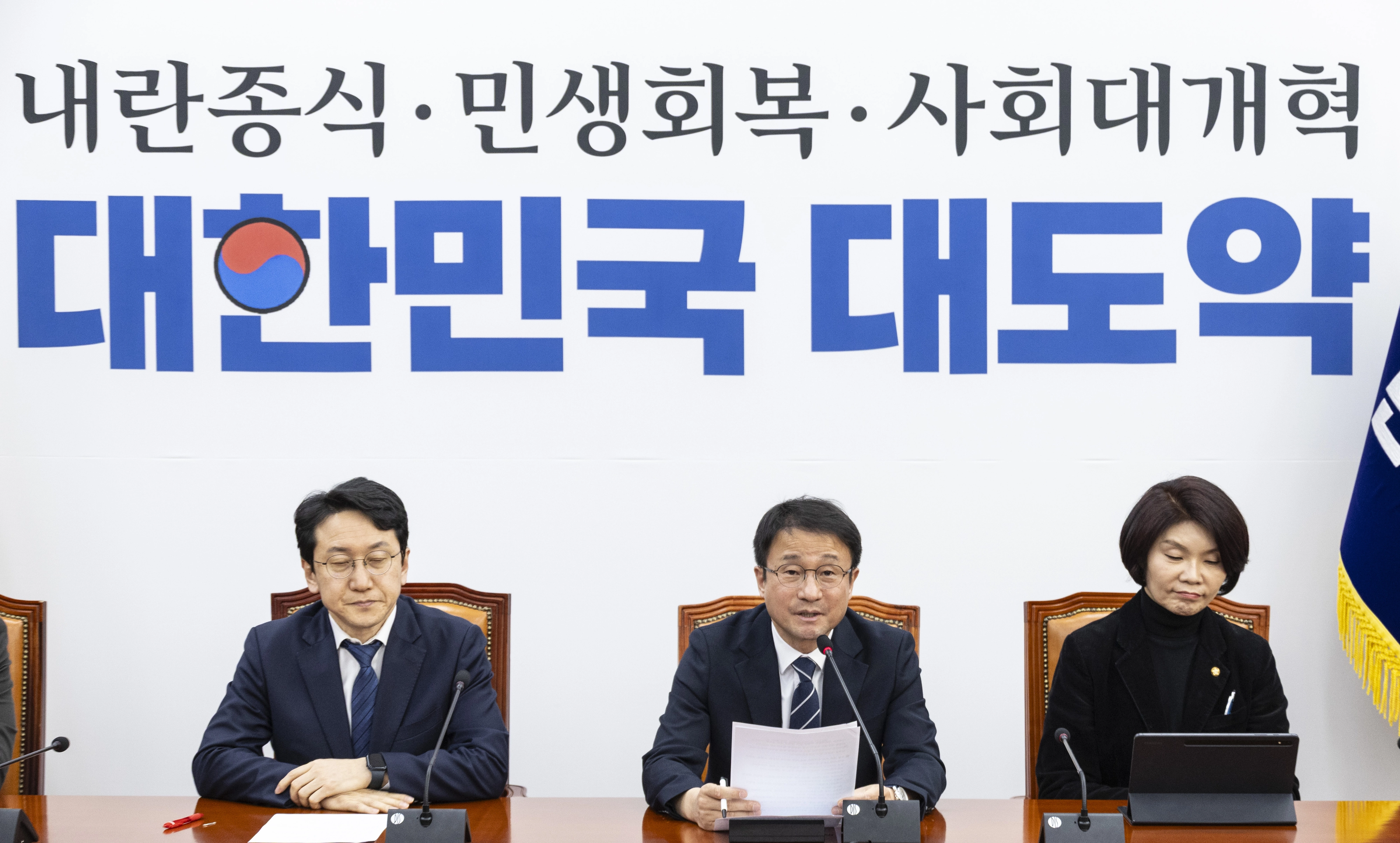 한병도(가운데) 더불어민주당 원내대표가 19일 국회에서 열린 정책조정회의에서 발언하고 있다. 2026.2.19 연합뉴스