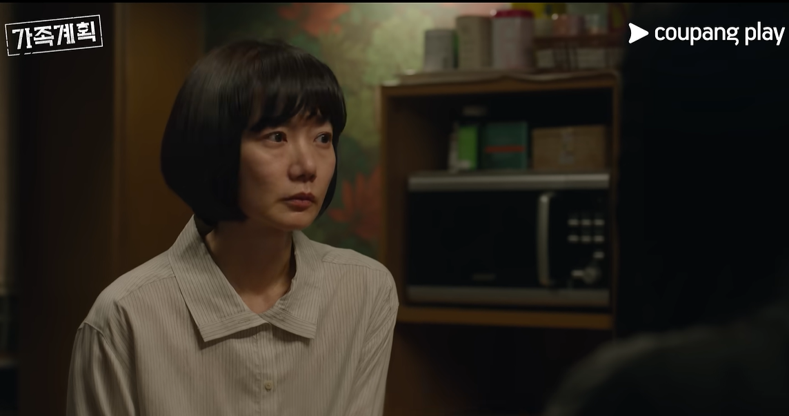 배우 배두나. 쿠팡플레이 오리지널 ‘가족계획’ 예고편 캡처