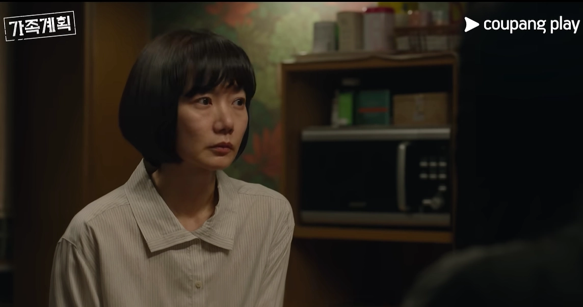 배우 배두나. 쿠팡플레이 오리지널 ‘가족계획’ 예고편 캡처