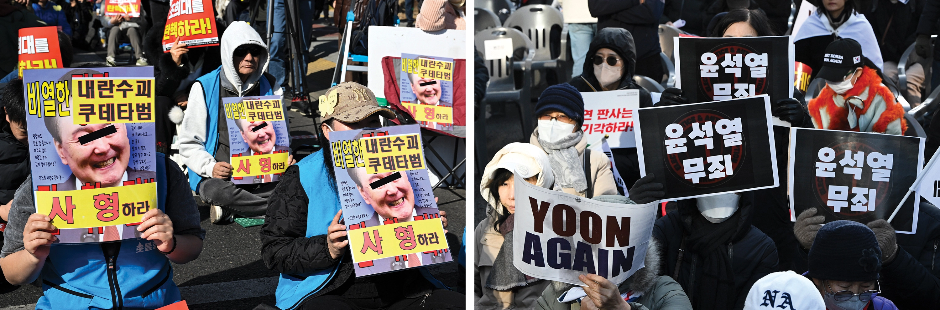 촛불행동 등 참석자들이 윤석열 전 대통령의 내란 우두머리 혐의 선고일인 19일 서울 서초구 서울고등검찰청 인근에서 윤 전 대통령의 사형 선고를 촉구하고 있다(왼쪽 사진). 같은 날 윤 전 대통령 지지자들이 서울중앙지법 인근에서 무죄 선고를 촉구하고 있다. 2026.2.19 이지훈 기자