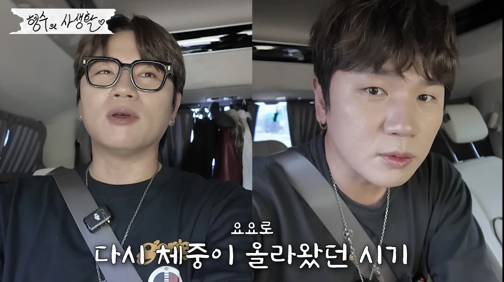 사진=유튜브 ‘형수는 케이윌’ 캡처