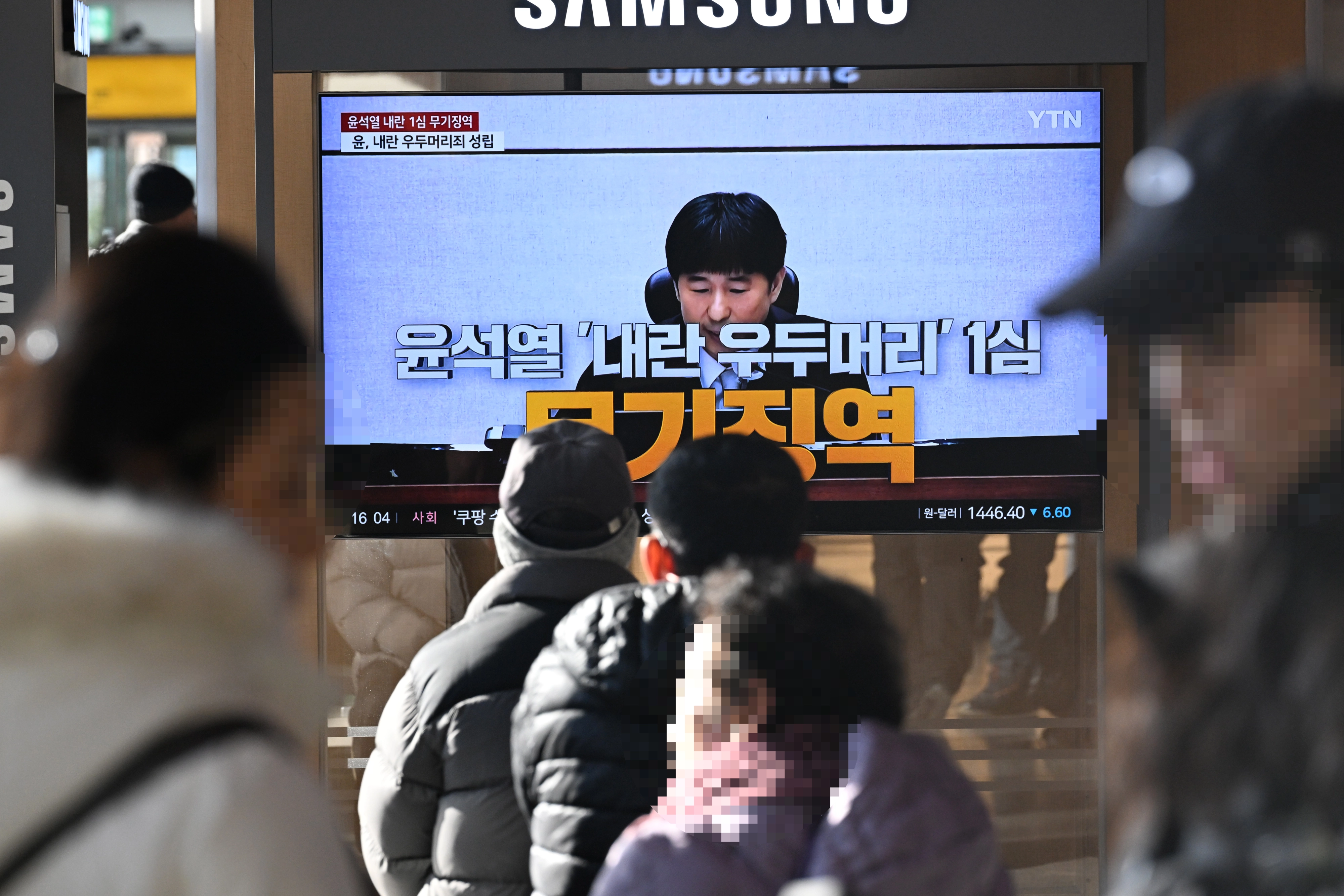 윤석열 전 대통령의 내란 우두머리 혐의 1심 선고일인 19일 오후 서울역에서 시민들이 생중계 화면을 보고 있다. 서울신문 도준석 전문기자