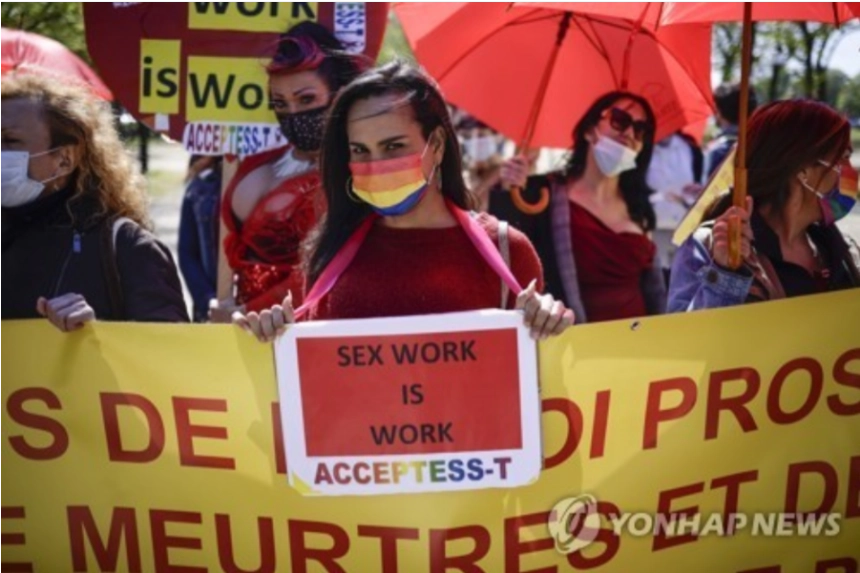 프랑스 성 노동자들 시위. EPA 연합뉴스 자료사진