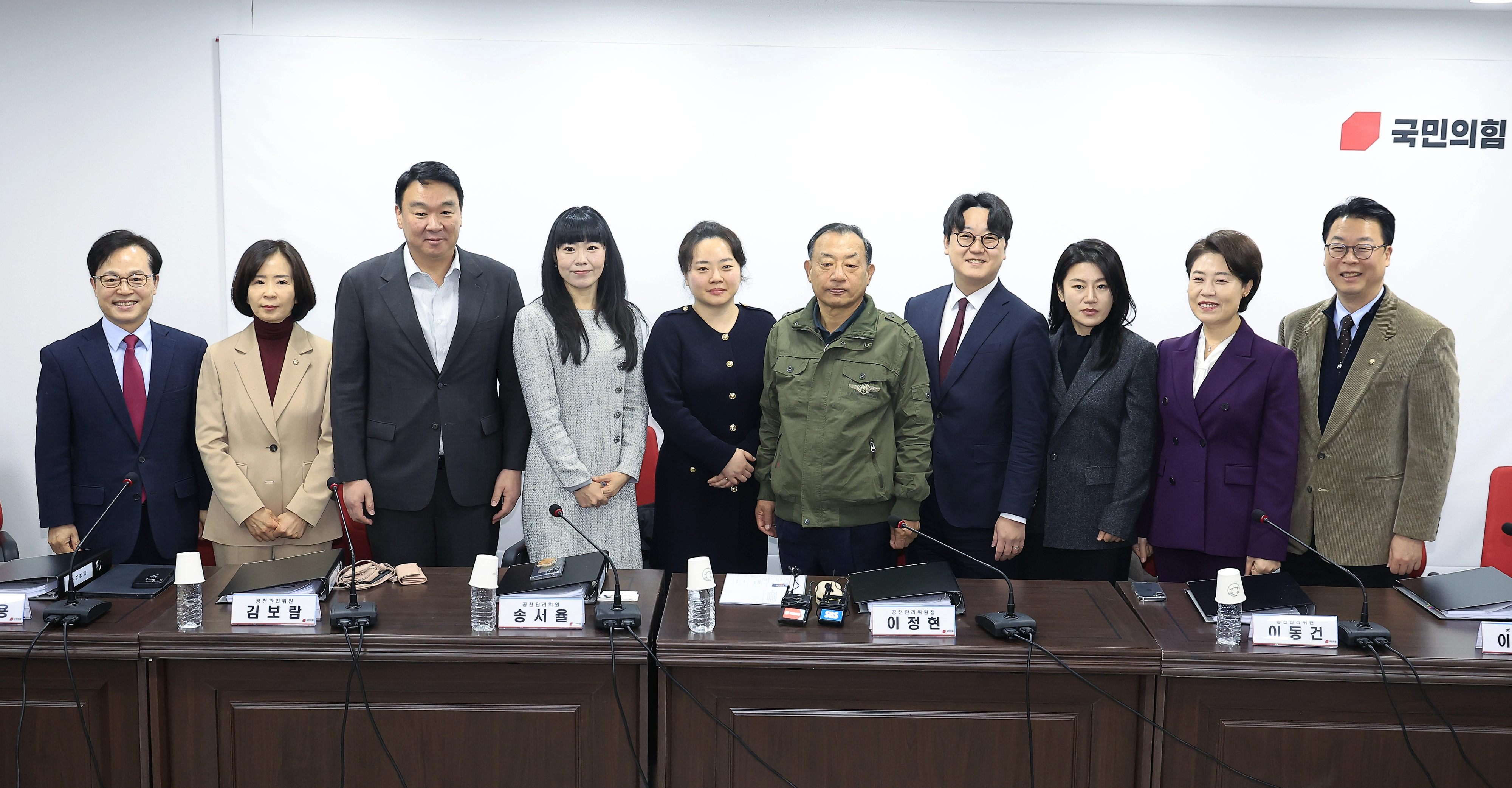 20일 오전 서울시 영등포구 여의도 국민의힘 당사에서 열린 제9회 전국동시지방선거 중앙당 공천관리위원회 제1차 회의에서 윤용근(왼쪽부터), 최수진, 정희용, 김보람, 송서율 공천관리위원, 이정현 공천관리위원장, 이동건, 이하나, 황수림, 서지영, 곽규택 공천관리위원이 기념 촬영을 하고 있다. 뉴스1