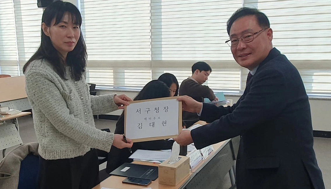 김대현 전 대구시의원이 20일 서구 선거관리위원회를 찾아 서구청장 예비후보 등록을 하면서 기념 촬영을 하고 있다. 김대현 전 대구시의원 제공