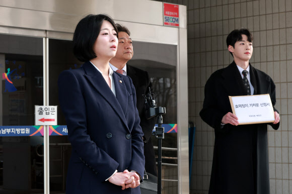 국민의힘 배현진 의원이 20일 서울 양천구 서울남부지방법원에 당 중앙윤리위원회가 본인에 대해 당원권 정지 1년 처분을 내린 것과 관련해 효력 정지 가처분 신청을 하며 입장을 밝히고 있다. 2026.2.20 연합뉴스