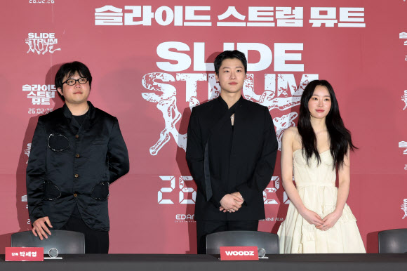 박세영 감독(왼쪽부터), 가수 우즈(WOODZ), 배우 정회린이 20일 서울 용산구 CGV용산점에서 열린 영화 ‘슬라이드 스트럼 뮤트’ 시사회 및 기자간담회에서 인사하고 있다. 2026.2.20 연합뉴스