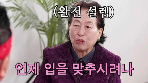 배우 전원주. 유튜브 ‘영구 TV’