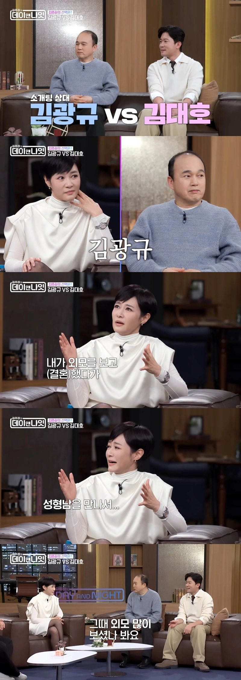 MBN ‘김주하의 데이앤나잇’