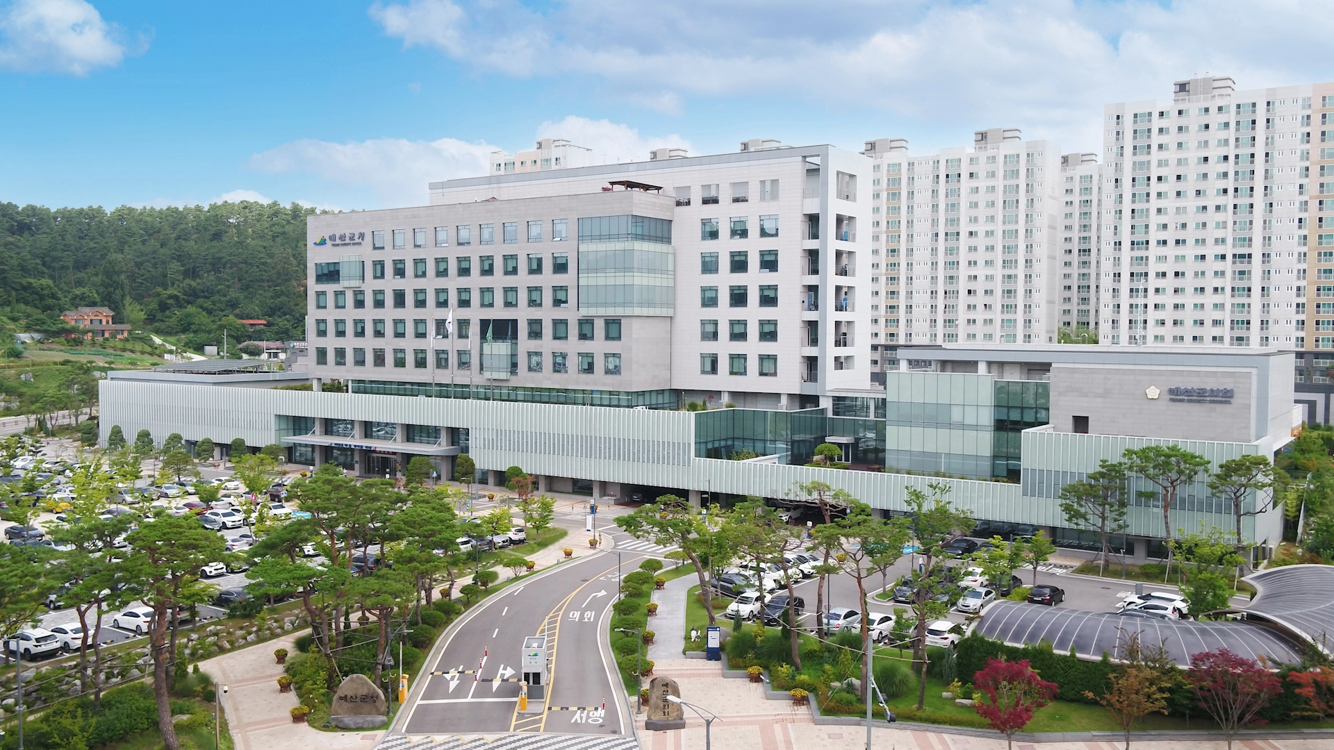 예산군 청사. 서울신문DB