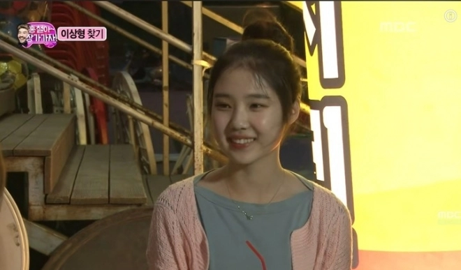 MBC  ‘무한도전’ 캡처