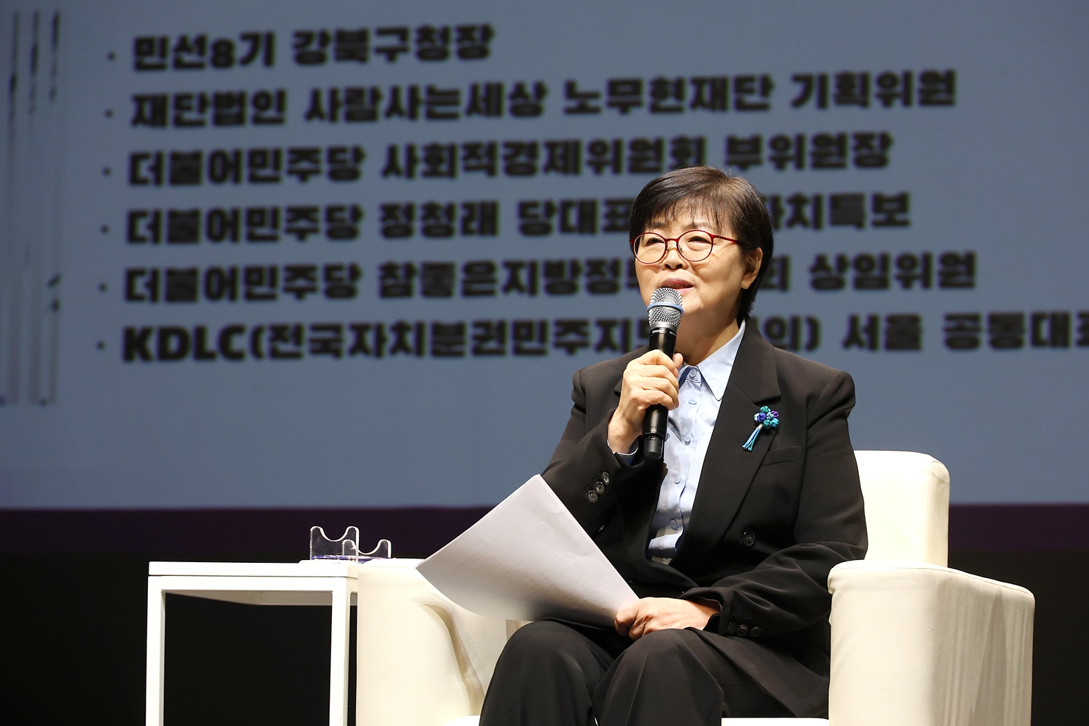 이순희 강북구청장이 지난 21일 열린 출판기념회에서 책을 소개하고 있다. 본인 제공