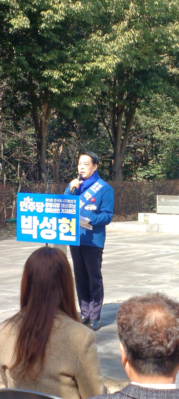 박성현 전 여수광양항만공사 사장이 광양시장 출마 포부를 밝히고 있다.