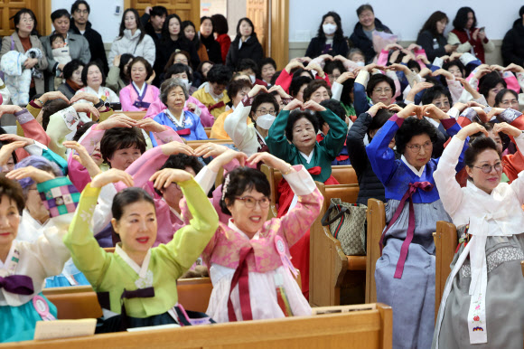 ‘사랑합니다’