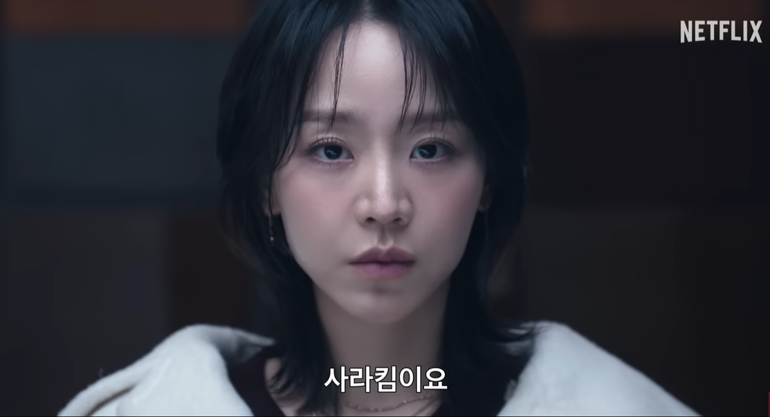 배우 신혜선. 넷플릭스 오리지널 시리즈 ‘레이디 두아’ 예고편 캡처