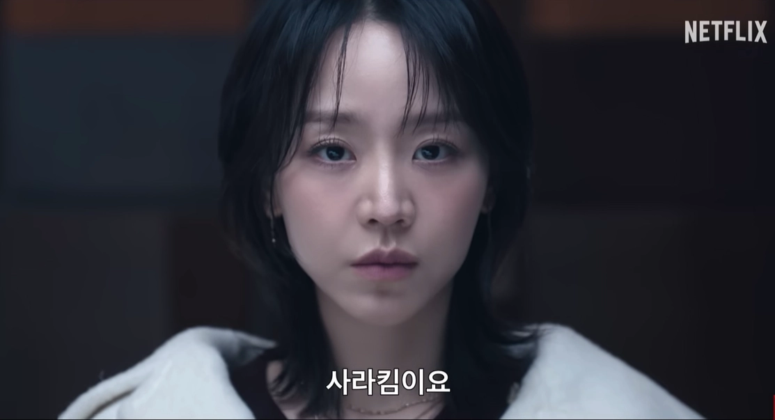 배우 신혜선. 넷플릭스 오리지널 시리즈 ‘레이디 두아’ 예고편 캡처