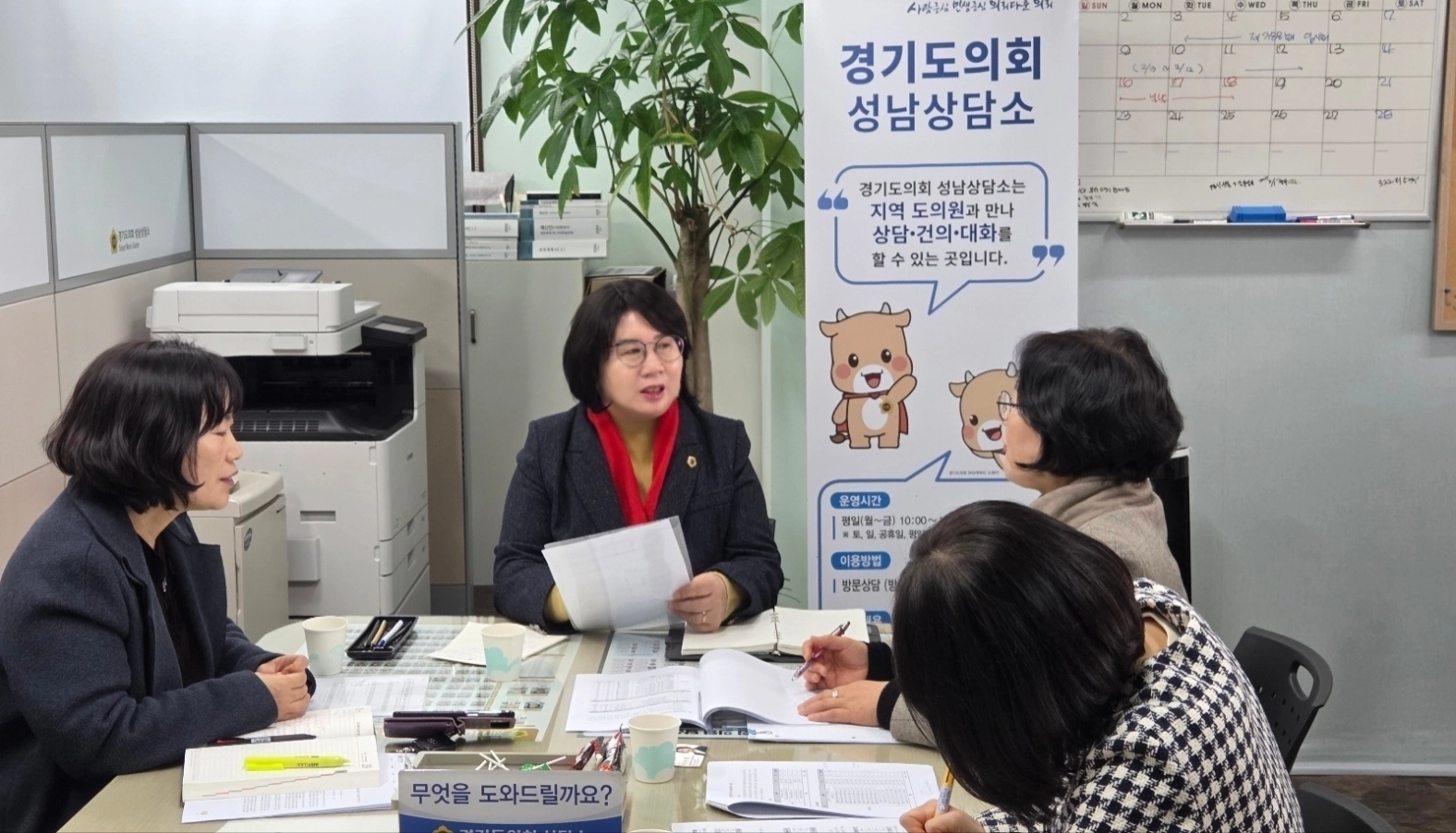 이서영 의원이 23일 경기도의회 성남상담소에서 박숙열 경기도교육청 국제교육원장으로부터 업무보고를 받고 외국어 교육 프로그램의 접근성과 형평성 문제를 점검하고 있다.(사진=경기도의회)