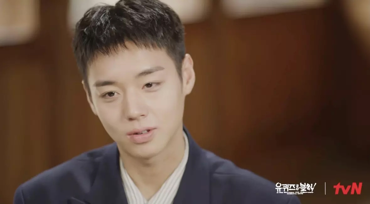 tvN ‘유 퀴즈 온 더 블럭’