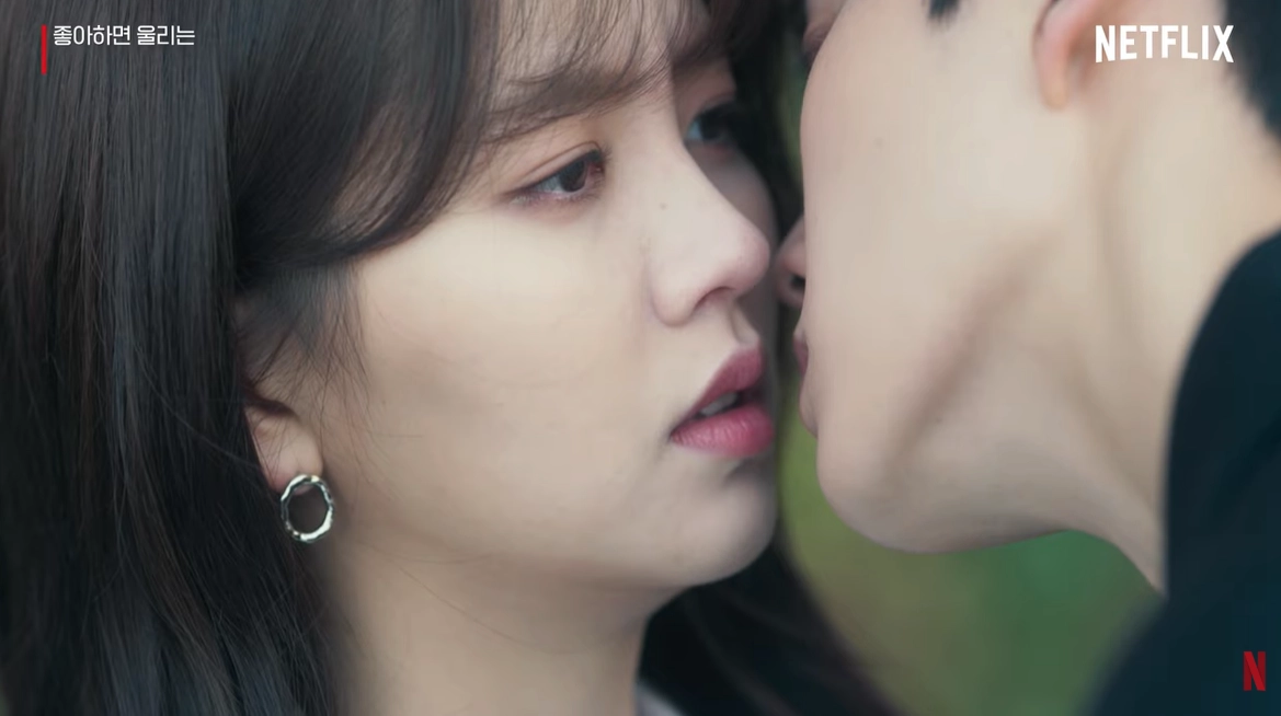 넷플릭스 오리지널 시리즈 ‘좋아하면 울리는’ 방송화면