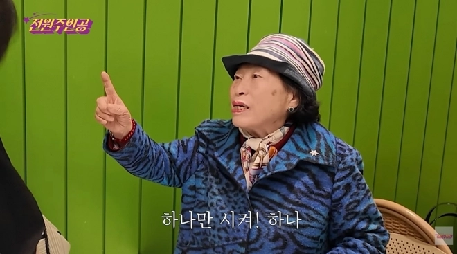 유튜브 채널 ‘전원주인공’ 캡처