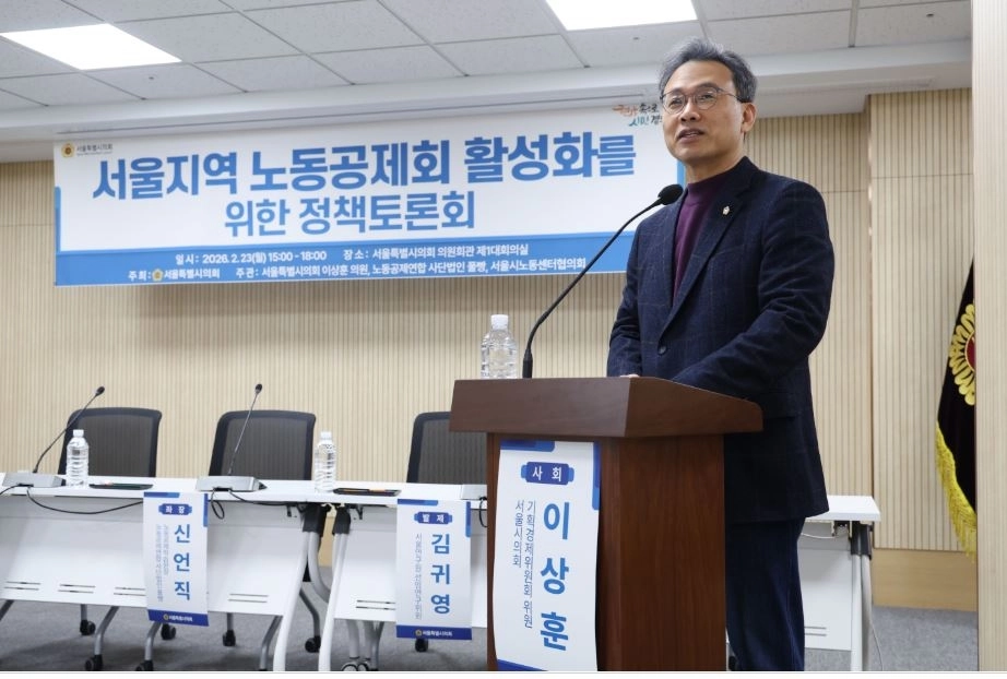 토론회 사회를 맡은 이 의원은 환영사를 하고 있다.
