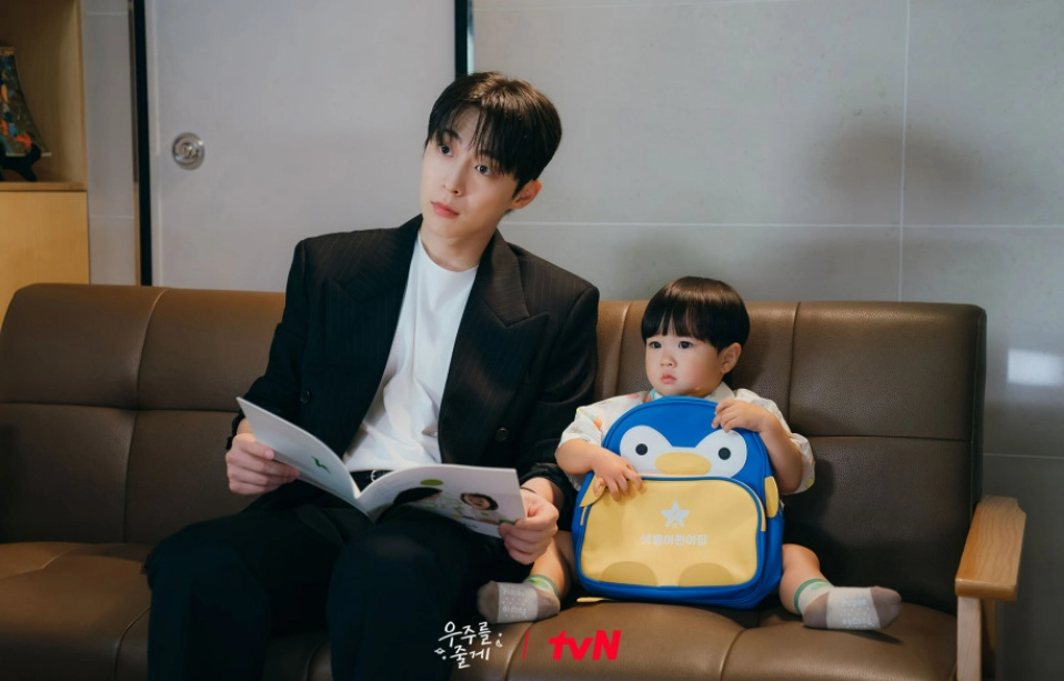 tvN ‘우주를 줄게’ 스틸컷