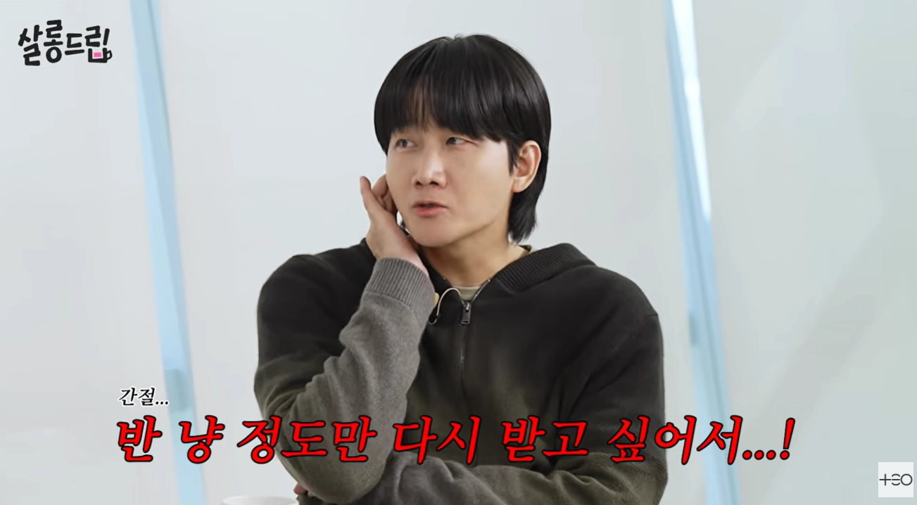 유튜브 채널 ‘테오(TEO)’의 웹예능 ‘살롱드립’