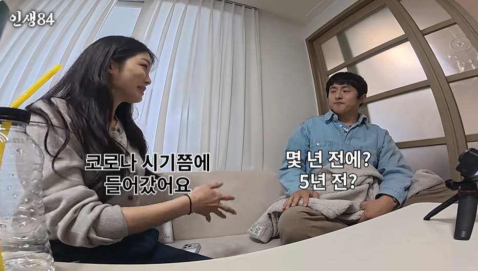 사진=유튜브 ‘인생84’ 캡처