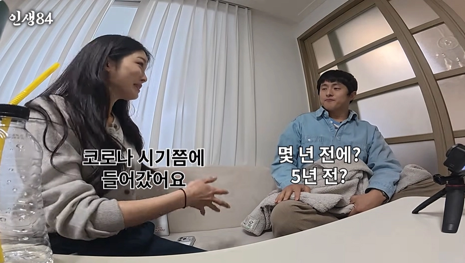 사진=유튜브 ‘인생84’ 캡처