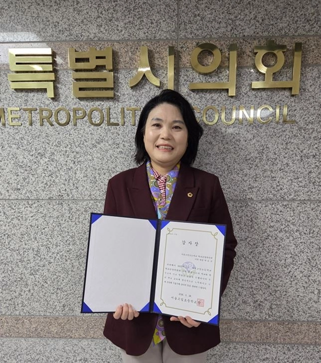 고일초등학교장으로분터 감사장을 받은 ‘강동엄마’ 박춘선 의원