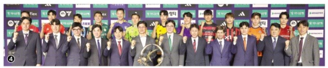 K리그1 12개 구단 감독과 대표선수들④이 행사를 마친 직후 단체 사진을 찍으며 선전을 다짐하고 있다.
뉴시스