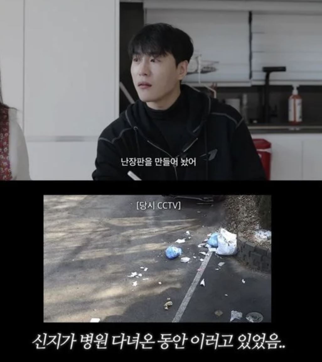 유튜브 ‘어떠신지’ 캡처