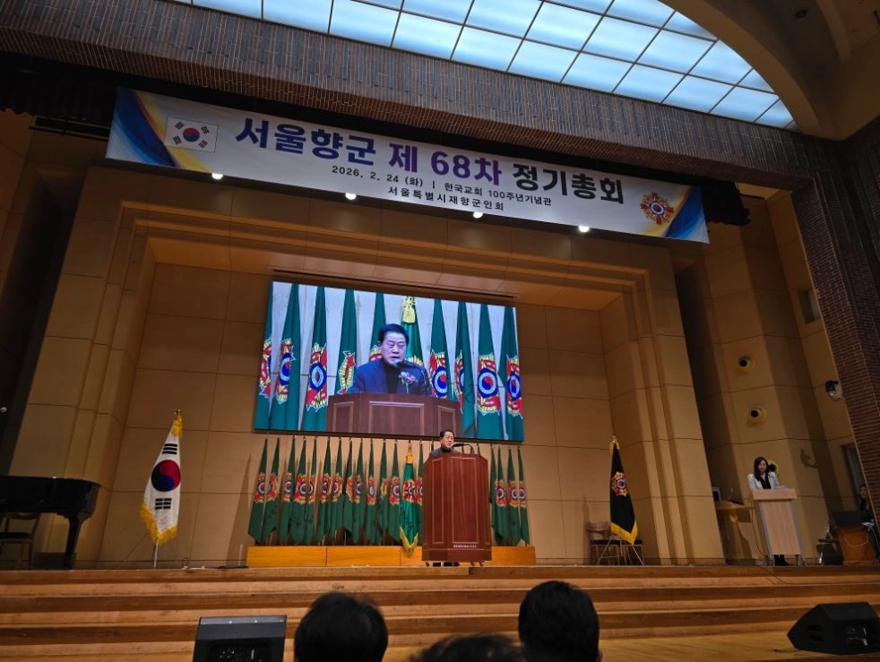지난 24일 종로구 한국교회100주년기념관에서 개최된 ‘서울시재향군인회 2026년도(제68차) 정기총회 기념식’에 참석한 김용호 의원이 축사하고 있다.