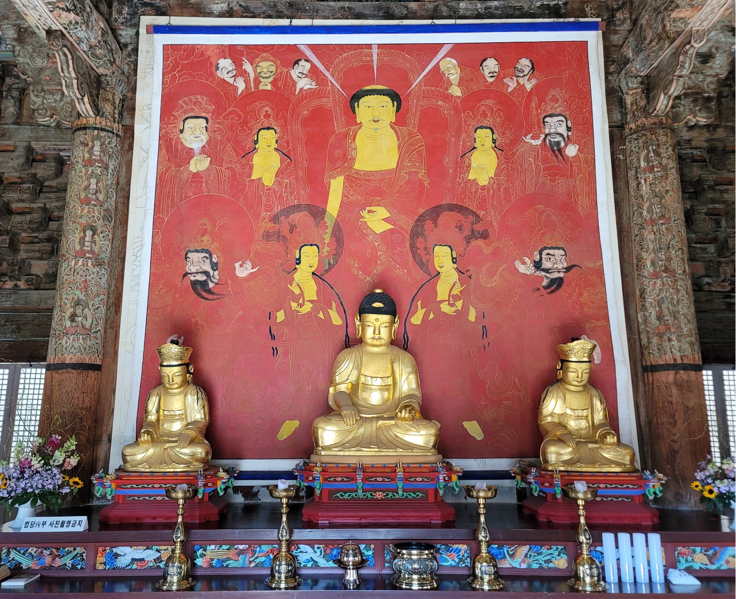 경남 양산 신흥사 석조석가여래삼존좌상 및 복장유물. 국가유산청 제공