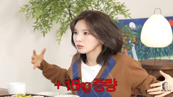 사진=유튜브 ‘고은언니 한고은’ 캡처