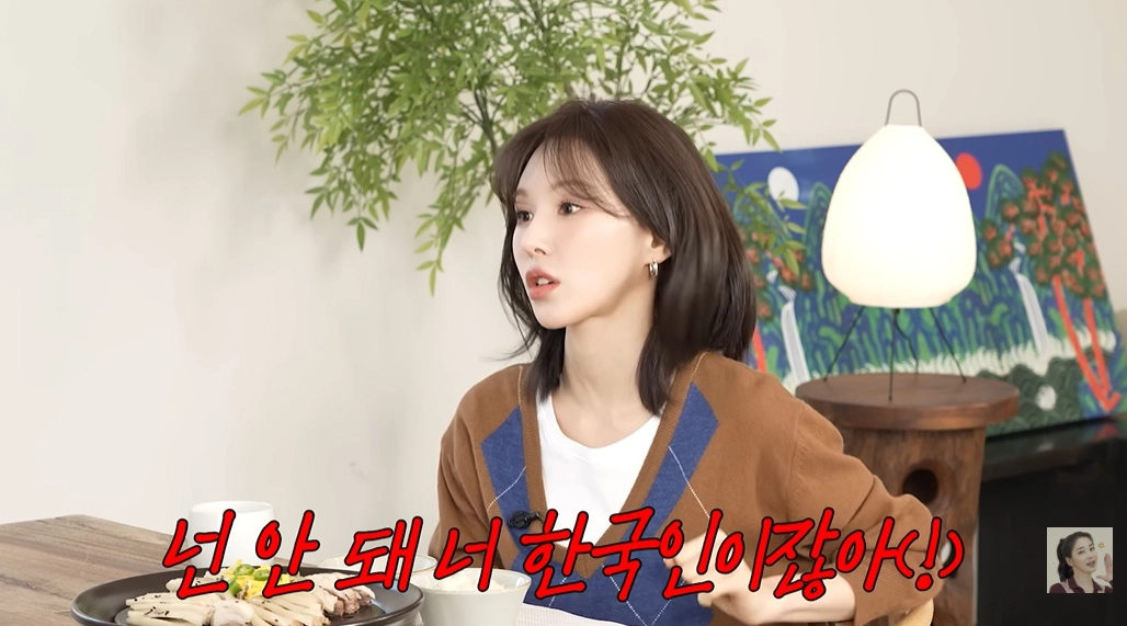 사진=유튜브 ‘고은언니 한고은’ 캡처