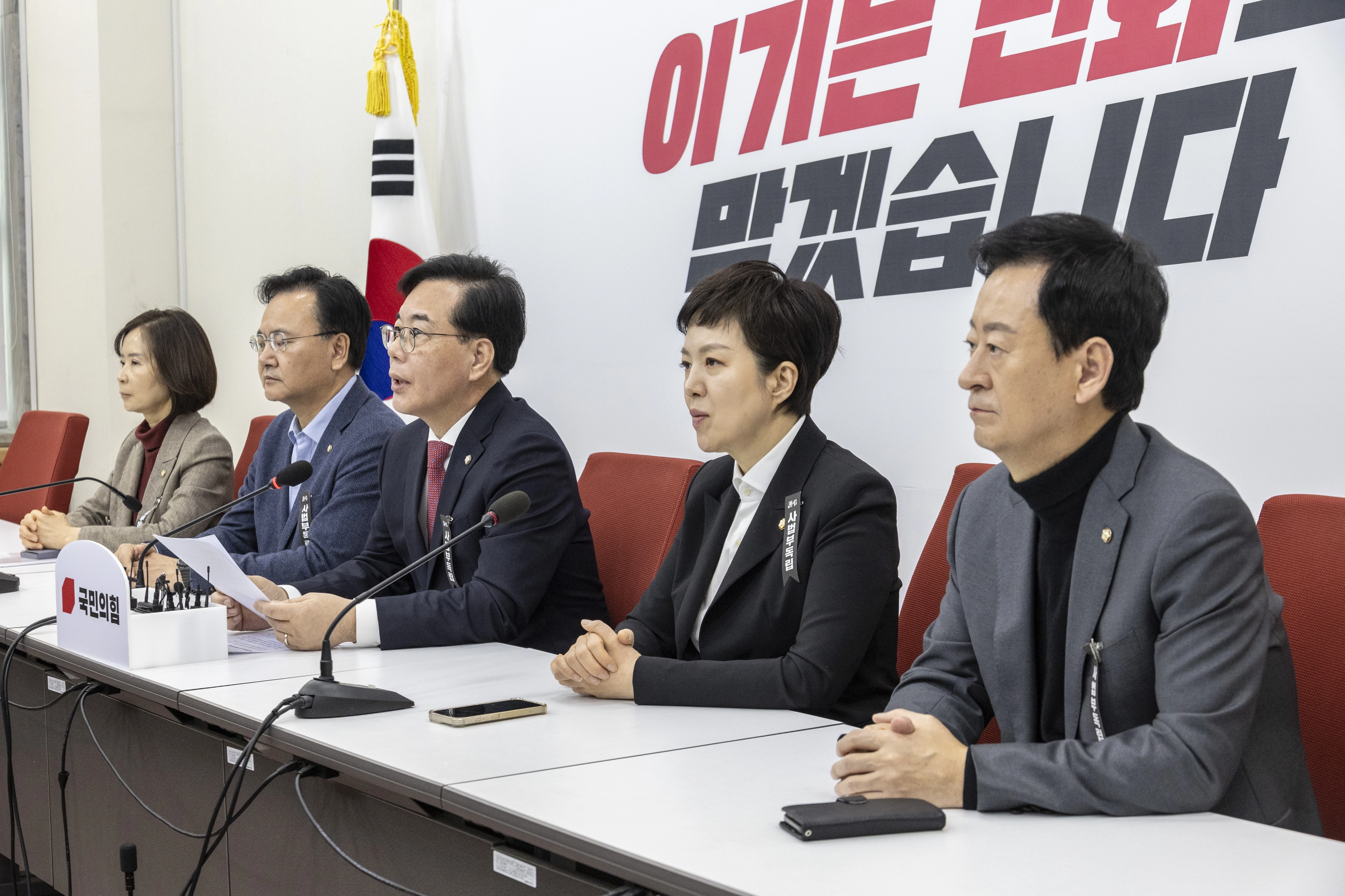 국민의힘 송언석 원내대표가 27일 국회에서 열린 기자간담회에서 현안 관련 발언을 하고 있다. 연합뉴스