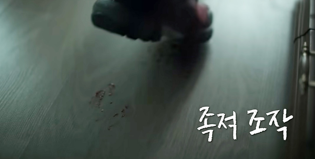 사건 재현 장면  E채널 용감한 형사들 캡처