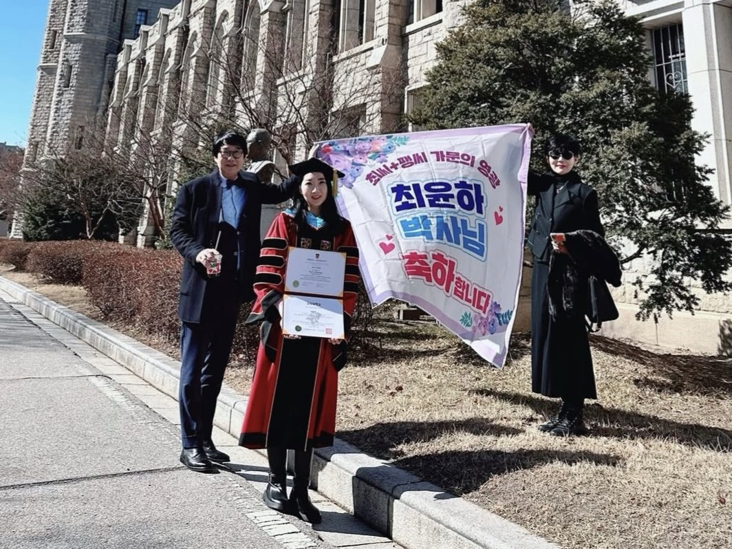 코미디언 최양락, 팽현숙의 장녀 최윤하씨가 고려대 영어교육학 박사 과정을 수료했다. 최윤하씨 인스타그램 캡처